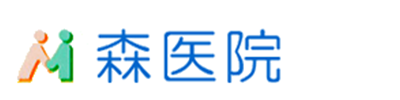 森医院 一宮市起 新栄町バス停 内科 循環器内科 小児科